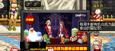 体验服最新资讯爆料 特惠之心可买雪花光环