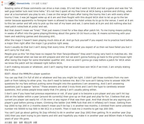 EE长文《WCA的那些事》 这次真不是我的锅