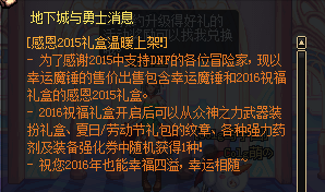 感恩2015礼盒温暖上架 