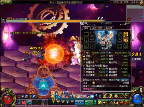 DNF红眼职业魂链效果测试