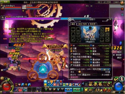 DNF红眼职业魂链效果测试