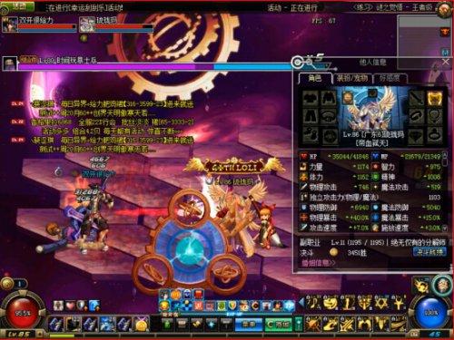 DNF红眼职业魂链效果测试