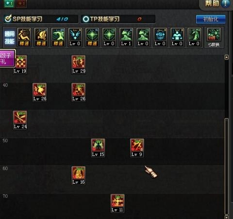 DNF剑豪通用加点