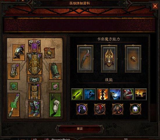 暗黑3补丁2.4巫医组队和辅助玩法的点评与展望