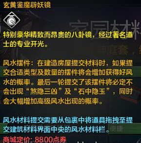 精英服更新!天刀圣绣神庭时装外观一览