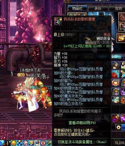 做个安逸的纯辅助！光环流女气功装备搭配分析