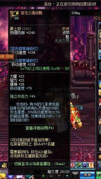 做个安逸的纯辅助！光环流女气功装备搭配分析