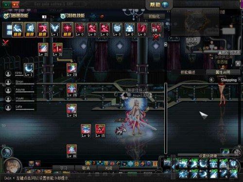 剑宗1.5觉短钝流加点分享