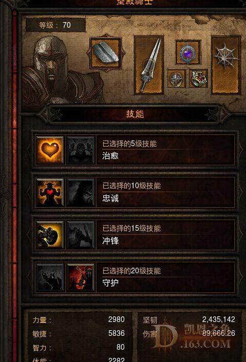 暗黑3双拳核电武僧的装备配置与大秘境实战答疑