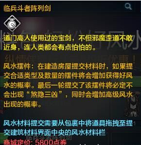 精英服更新!天刀圣绣神庭时装外观一览