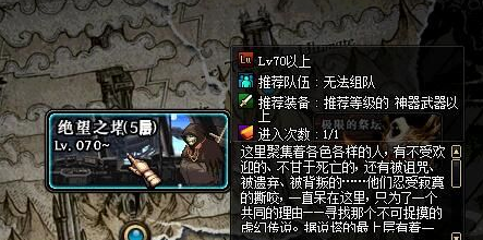 绝望之塔活动速递 教你28天换活动罐子