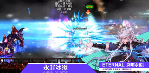 DNF冰结二觉冰剑9刷图加点