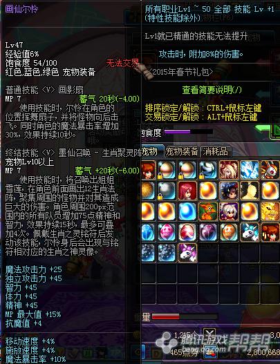 2016年春节套宠物猜想 今年改为动物原型?