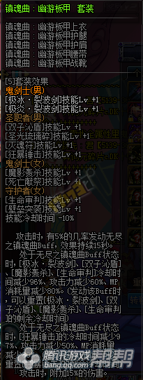 40万深渊票实力分析 盘点爆率超高的装备