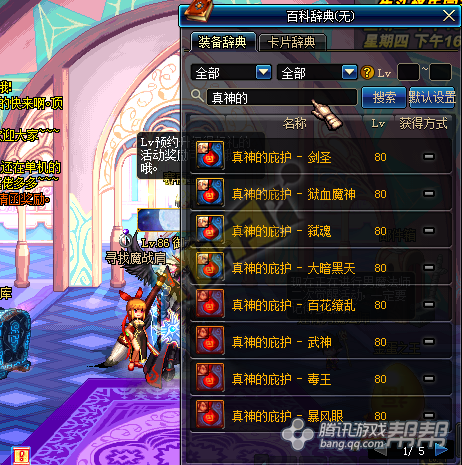 40万深渊票实力分析 盘点爆率超高的装备