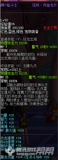 2016年春节套宠物猜想 今年改为动物原型?