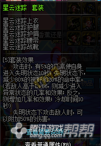 40万深渊票实力分析 盘点爆率超高的装备