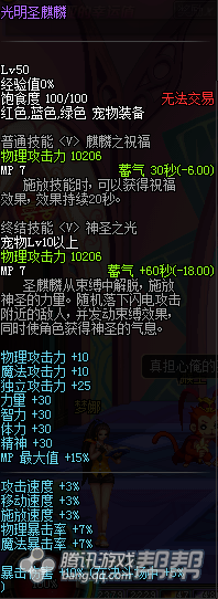 2016年春节套宠物猜想 今年改为动物原型?