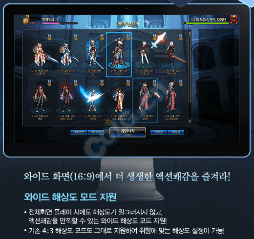 ▲  预计2016年2月更新，很快就到啦~