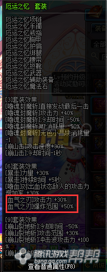 你属于哪一流派&nbsp;dnf玩家解析红王爷各大流派