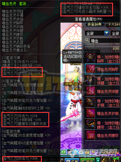 你属于哪一流派&nbsp;dnf玩家解析红王爷各大流派