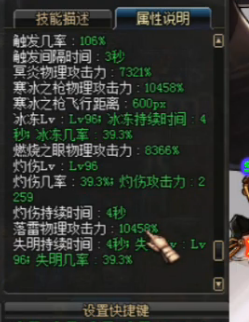 魔掌9剑宗用什么武器