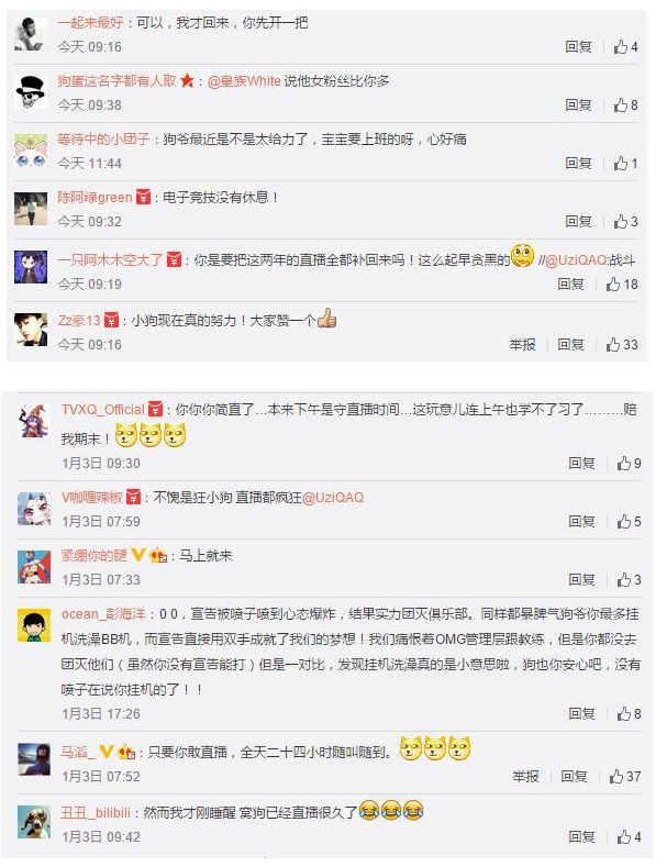 训练还是发泄？UZI转会QG后疯狂直播