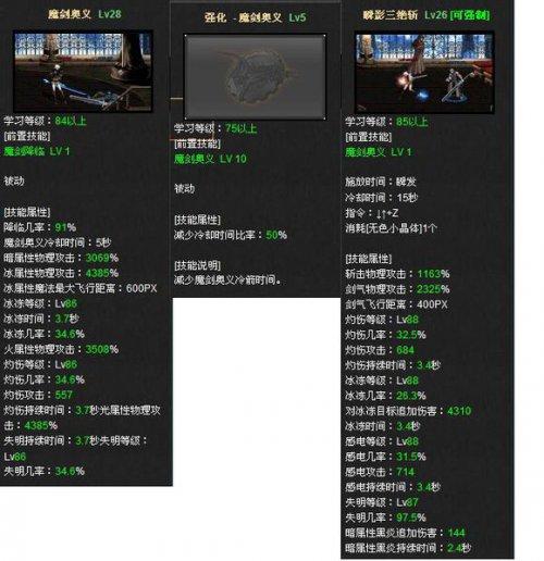 魔掌9剑宗用什么武器