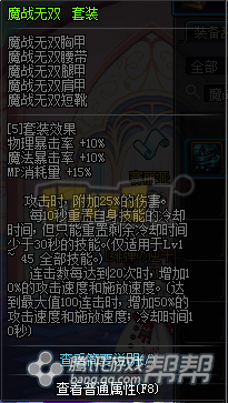 你属于哪一流派&nbsp;dnf玩家解析红王爷各大流派