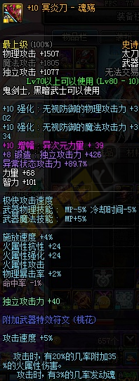 万年厄运套终升级&nbsp;贫民红眼玩家分享艰辛历程