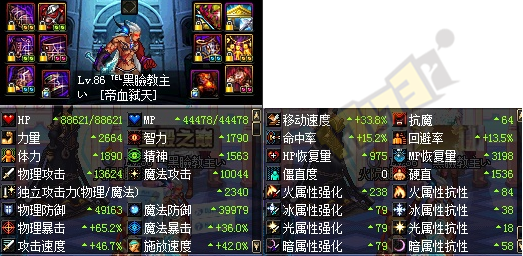 万年厄运套终升级&nbsp;贫民红眼玩家分享艰辛历程