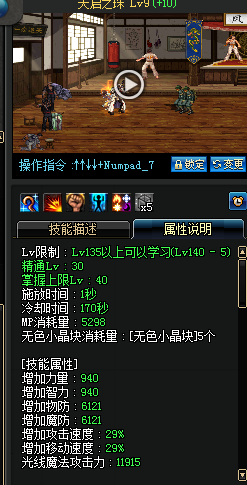 寂静9套强在哪里 奶爸无条件打团装备解析