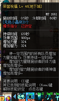 寂静9套强在哪里 奶爸无条件打团装备解析