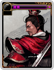 2016春节套或为三国套