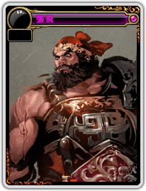 2016春节套或为三国套