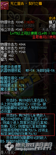 数据帝细数游戏中的各种伤害与特殊加成说明