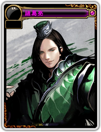 2016春节套或为三国套