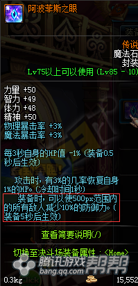 数据帝细数游戏中的各种伤害与特殊加成说明