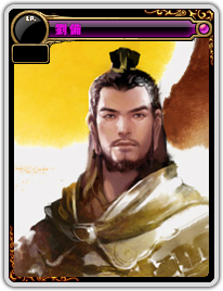 2016春节套或为三国套