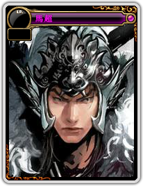 2016春节套或为三国套