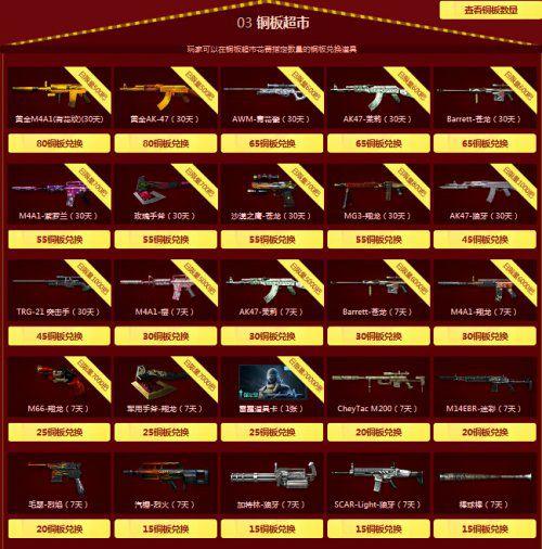 火线游乐园 官网最新活动寒假大礼包登录即领取