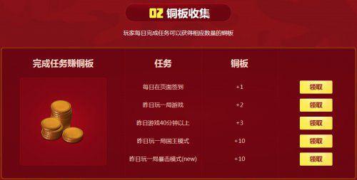 火线游乐园 官网最新活动寒假大礼包登录即领取