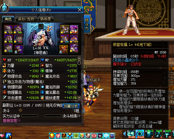 金身奶爸装备搭配分析 寂静9并非毕业！