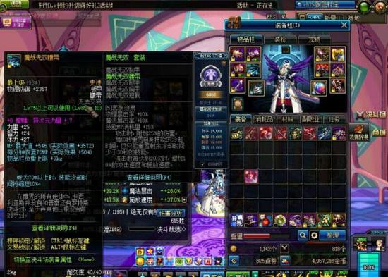 气的我都要删角色了 玩家魔战腰带爆错角色