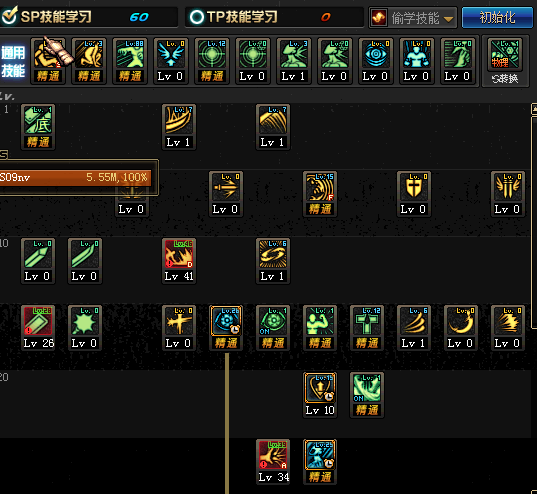 实力老玩家分享&nbsp;DNF红眼6+3暴力刷图加点