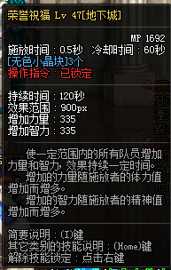 金身奶爸装备搭配分析 寂静9并非毕业！