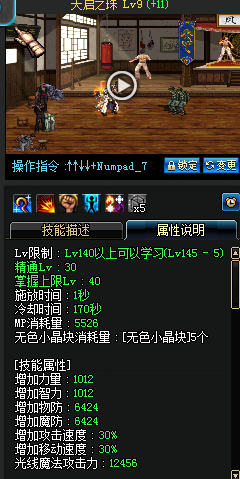 金身奶爸装备搭配分析 寂静9并非毕业！