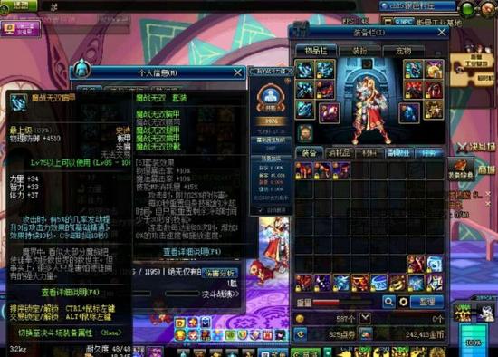 气的我都要删角色了 玩家魔战腰带爆错角色