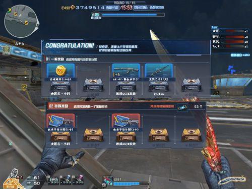 挑战模式新图无畏战舰通关攻略 迎接全新挑战