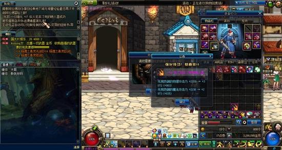 这次玩大了&nbsp;DNF剑魂玩家强化+17喷火器成功